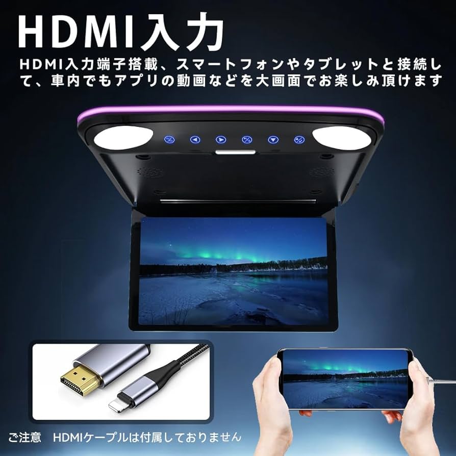 吊り下げモニター 楽天市場】天井吊り下げ モニター（車用品｜車用品・バイク用品